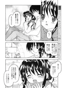 COMIC RiN 2005-02 Vol. 2