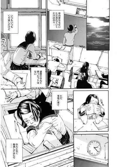 [Anthology] LQ -Little Queen- Vol. 55 [Digital]