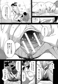 BUSTER COMIC 2009-05