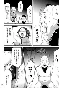 [Kouzuki Rio] Ingoku Game