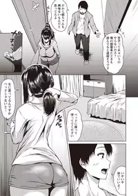 COMIC Masyo 2019-05 [Digital]