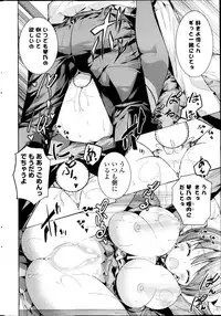 COMIC P Flirt Vol.22