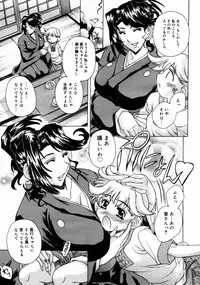 COMIC Megastore H 2004-10