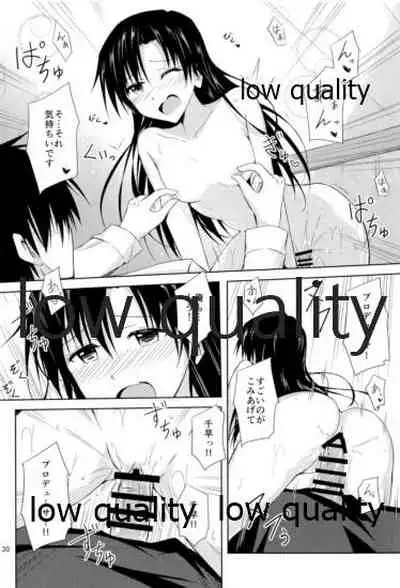 二月色は静かな夜に