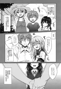 Manga Bangaichi 2015-01