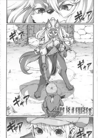 love is a curse