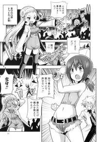 [Anthology] Otokonoko Heaven Vol. 06