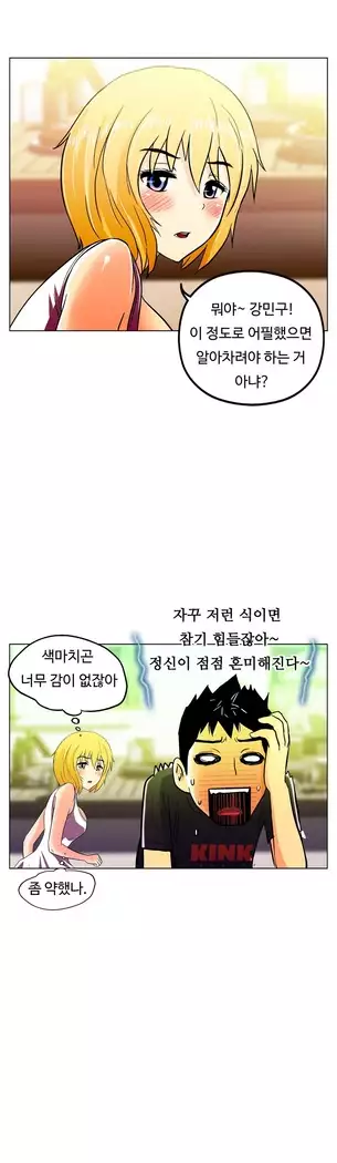 One Room Hero Ch.1-39