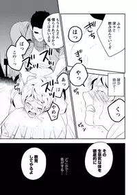 [Iimo] Innocent [Digital]