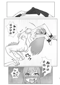 Mahou Shoujo Kusugurisen Asuka