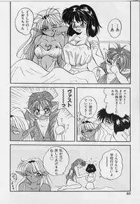 [Arino Hiroshi] Happy Day !!