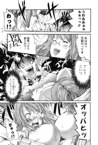 [Yokoyama Naoki] Wifes [Digital]