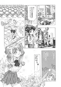 [Onikubo Hirohisa] Ryoute Ippai no Houseki