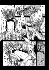 COMIC AUN 2007-10 Vol. 137