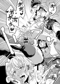 [Fleur 9 pri (Kitahara Eiji)] Retsujouhan Choukyouroku Bouryaku no Futanari Kougyaku [Digital]