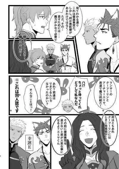 Hachamecha Wonderful Day