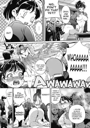 Danchou, Onegaishimasu