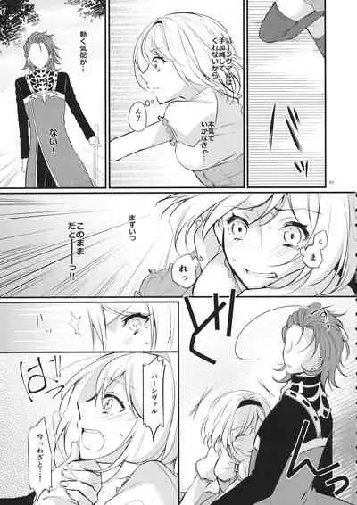 Toaru Ichinichi no Danchou to