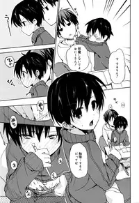 Juicy No. 13 2016-04