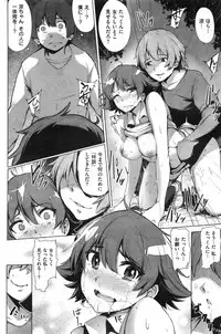 COMIC Kairakuten BEAST 2014-08