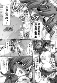 [Anthology] Nakadashi Haramase Anthology Comic