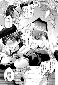 [Anthology] Otona Gokko kono JK Comic ga Sugoi! Vol. 2 [Digital]