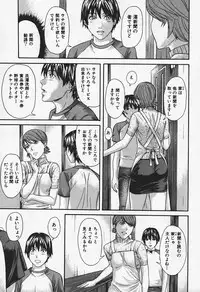 [Anthology] Hitozuma, Kindan no Hirusagari