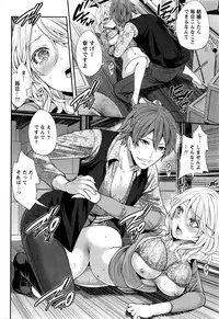 Monthly Vitaman 2016-05