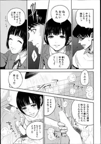 COMIC MILF 2014-08 Vol.19