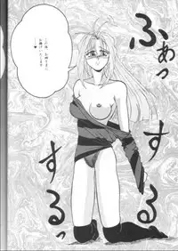 (C48) [Mengerekun (Captain Kiesel, Tacchin, Von.Thoma)] Potato Masher 7 (Macross 7)