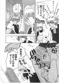 [Suzuki Mira] Romance