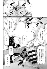 [Takasugi Kou] Mumyou no Uzu