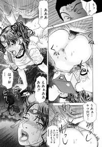 Comic Megastore 2006-10