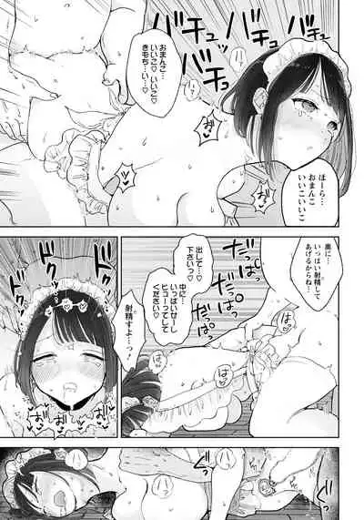 ANGEL Club 2021-09 [Digital]