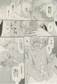 BOY'S ピアス 2015-03