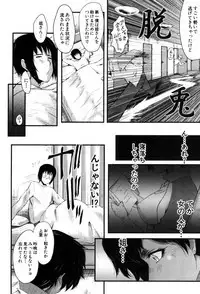 COMIC MILF 2019-06 Vol. 48