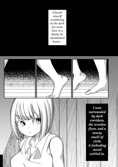 [Shimanami (Archipelago)] Dead End House 1 - The Chandelier [Digital][Final Version]