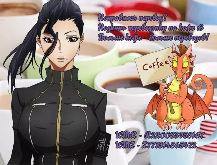 Himesama Rendez-vous