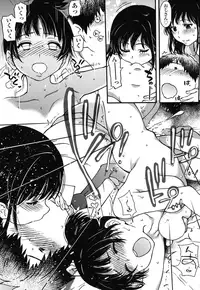 [Shiwasu no Okina] Enkou Ojisan [Digital]