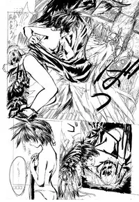 (C47) [NAS-ON-CH, St. Different (Various)] Druggers High!! II (Various)