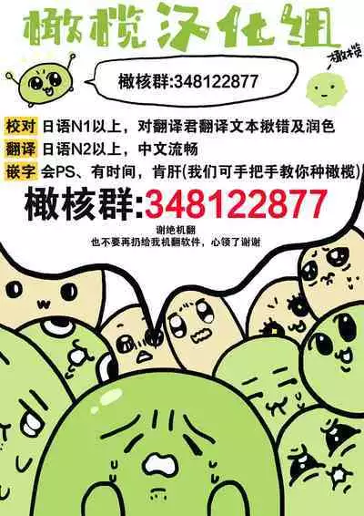 junketsu no chōka｜纯洁的挽歌