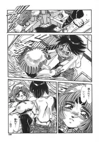 [Addis Abeba] Kaiki Nisshoku