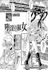 Buster Comic Vol. 10 [2009-03-01]