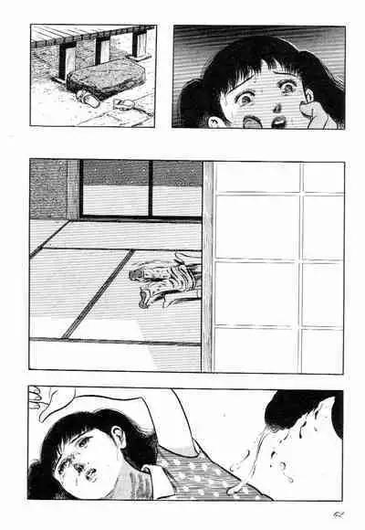 Love Letter from Kanata