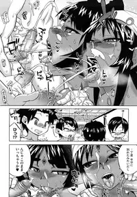 [Takatsu] Sore wa Rekishi ni Kakanai de!