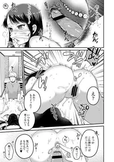 [Narita Koh] Motto Dashite ￥ [Digital]