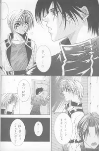 Kanaria wa Tsuki to Utau (Yami no Matsuei)