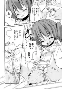 COMIC Tenma 2011-03