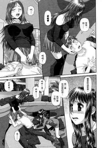 My doll house 1 | 甜蜜寶貝屋 1