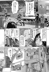 Gekkan Comic MOOG 2007-07 Vol. 29